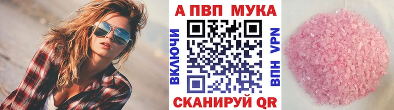 сайты даркнета телеграм купить наркотики цена Устюжна А ПВП СК
