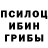 Alpha-PVP кристаллы pug 3001
