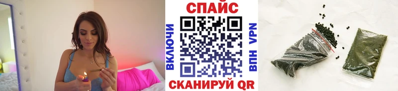 mega рабочий сайт  Устюжна  Бутират GHB 