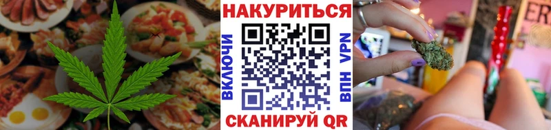 Canna-Cookies конопля  мориарти наркотические препараты  Устюжна 