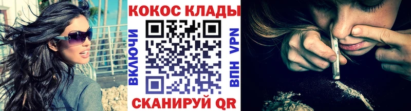 магазин    Устюжна  Cocaine 99% 
