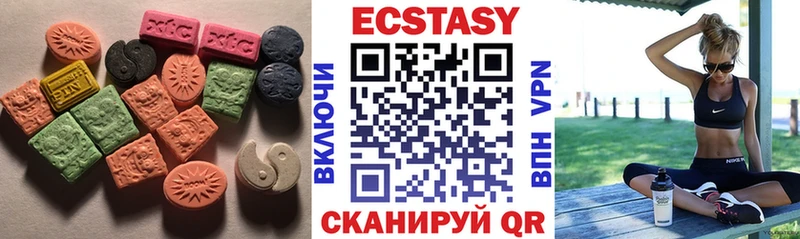 ЭКСТАЗИ 280мг  Устюжна 