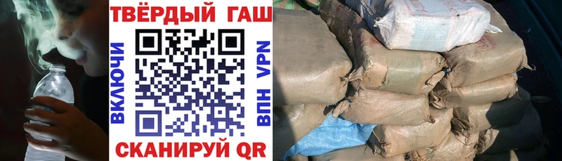 площадка телеграм  ссылка на мегу рабочий сайт  Устюжна  ГАШ гашик 