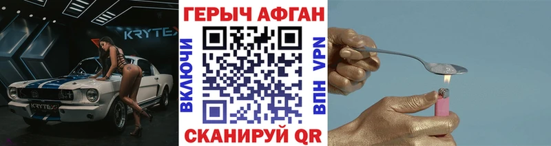 hydra вход  сколько стоит  Устюжна  Героин Heroin 