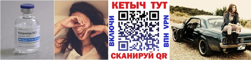 КЕТАМИН VHQ где купить наркоту Устюжна