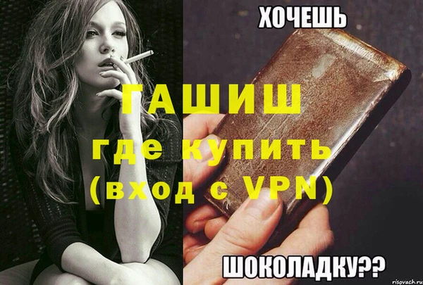 молекула духа Алзамай
