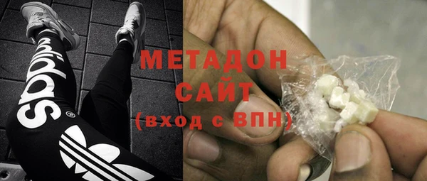 бутират Абдулино