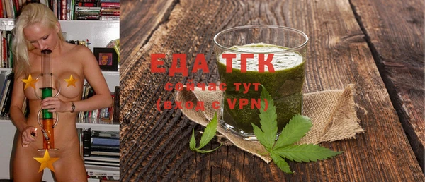 бутират Абдулино