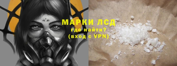 бутират Абдулино