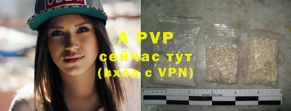 бутират Абдулино