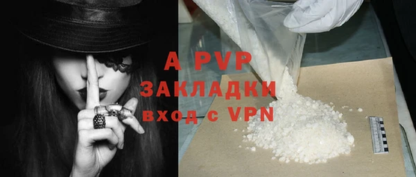 винт Абинск