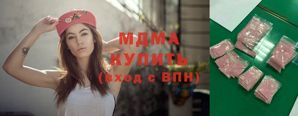 бутират Абдулино