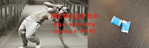 винт Абинск