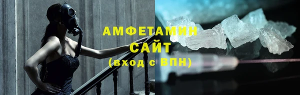 бутират Абдулино