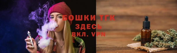 бутират Абдулино