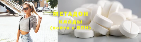 молекула духа Алзамай