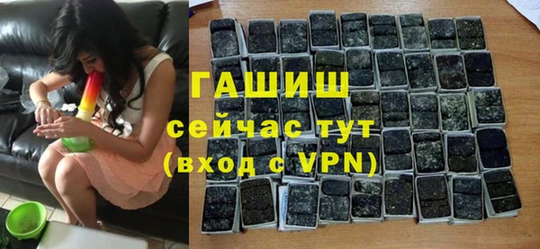 молекула духа Алзамай