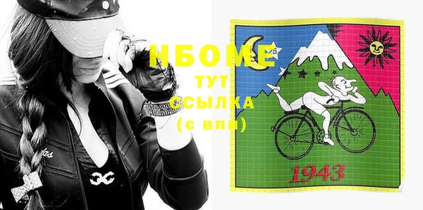 винт Абинск