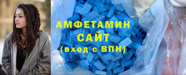молекула духа Алзамай