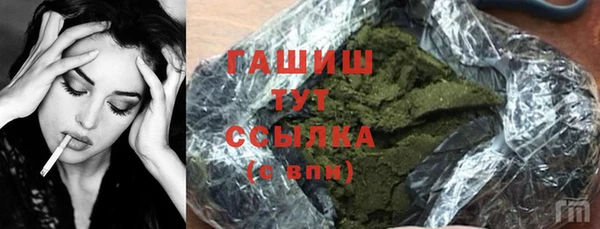 марихуана Алексин