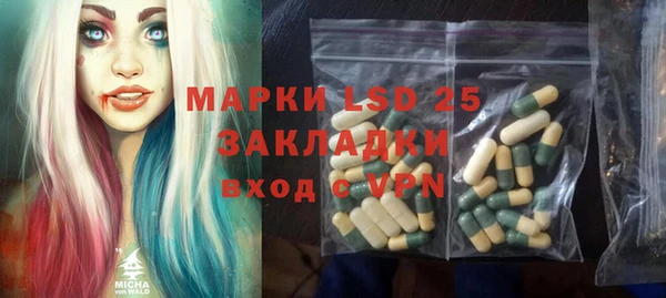 бутират Абдулино