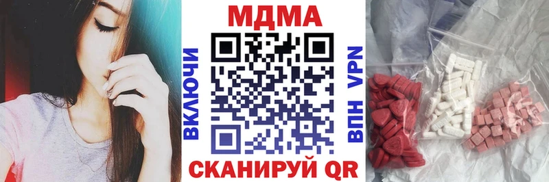гидра как войти  Устюжна  MDMA Molly  наркота 