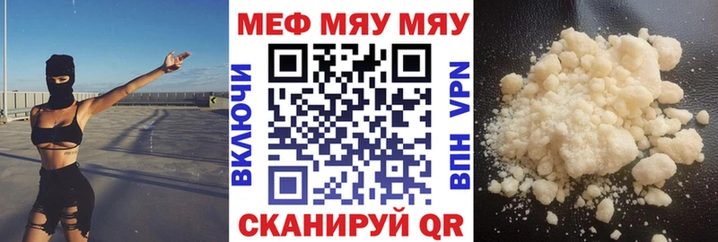 Меф кристаллы Устюжна