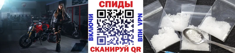 МЕТАМФЕТАМИН кристалл  mega   Устюжна 