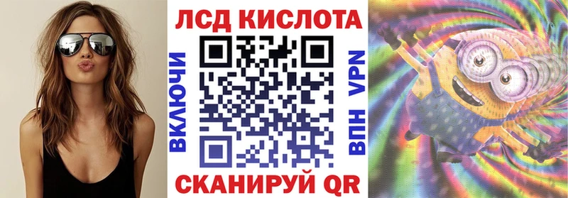 Марки N-bome 1,5мг  Устюжна 